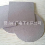 多孔泡沫鈦鈦濾芯氣體凈化新材料臭氧過濾環保專用材料