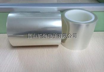 PET雙層保護膜